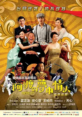 兴奋的女演员